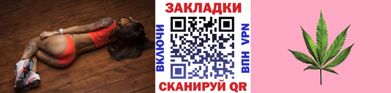 Магазин наркотиков Серафимович Alpha PVP Меф COCAIN ГАШИШ Бошки Шишки