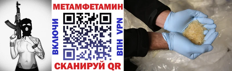 Амфетамин 98%  мориарти состав  Серафимович 