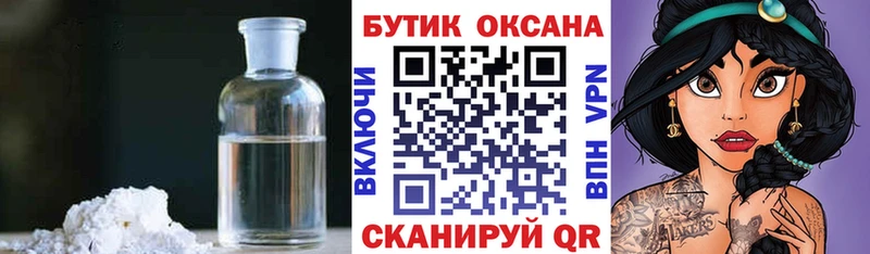 darknet какой сайт  наркотики  Серафимович  Бутират буратино 