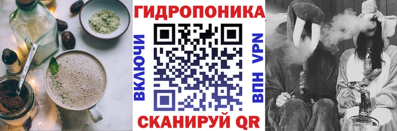 Еда ТГК конопля Серафимович