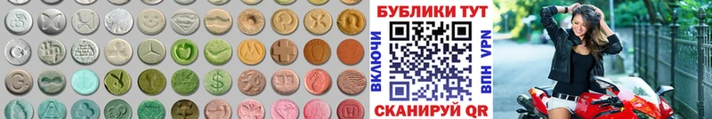 Экстази Cube  наркошоп  omg зеркало  Серафимович 