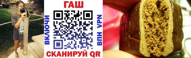купить наркотики цена  blacksprut онион  ГАШ hashish  Серафимович 