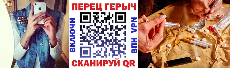 Героин герыч  Серафимович 