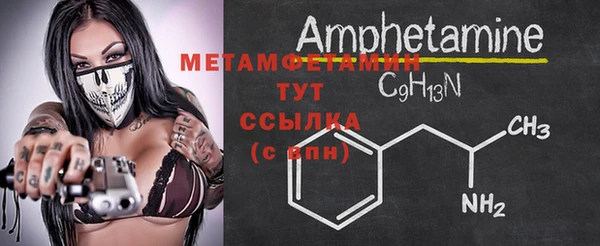 apvp Куйбышев