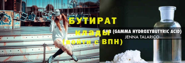 apvp Куйбышев