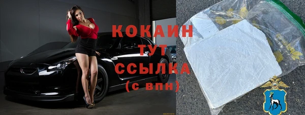 apvp Куйбышев