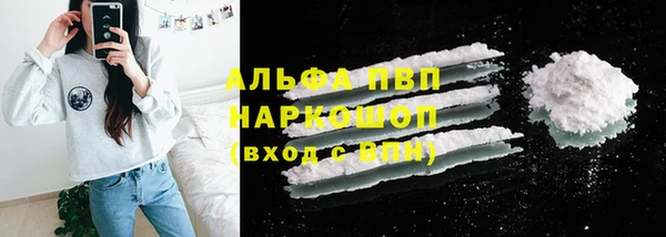 apvp Куйбышев