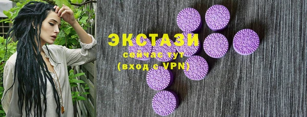 apvp Куйбышев