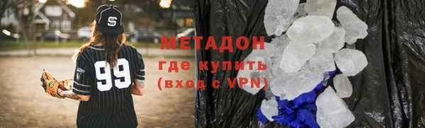 apvp Куйбышев