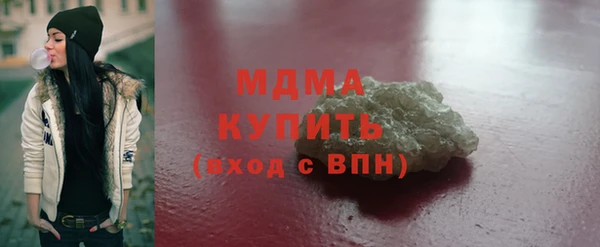 метамфетамин Новый Уренгой