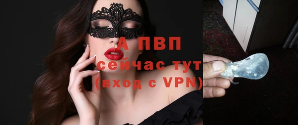 apvp Куйбышев