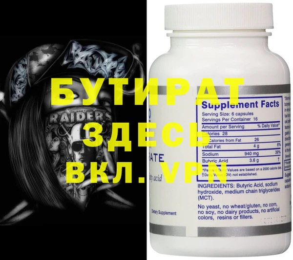PSILOCYBIN Кукмор