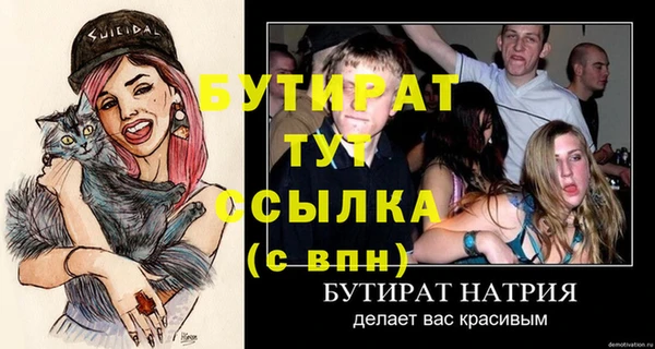 apvp Куйбышев