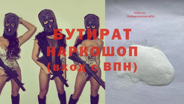 мет Долгопрудный