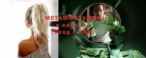 apvp Куйбышев