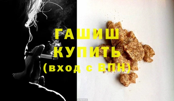 прущая мука Орехово-Зуево