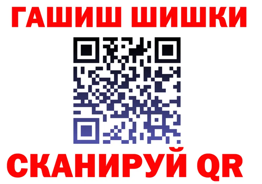 Canna-Cookies марихуана tor площадка кракен Серафимович