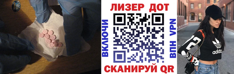 Лсд 25 экстази кислота закладка Серафимович