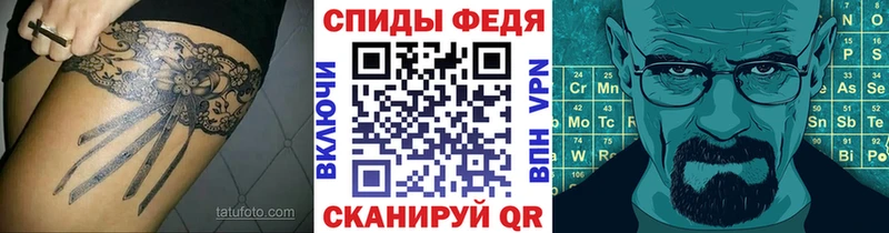 Метамфетамин витя Серафимович