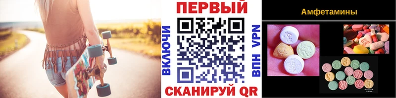 Метамфетамин Methamphetamine  Серафимович 