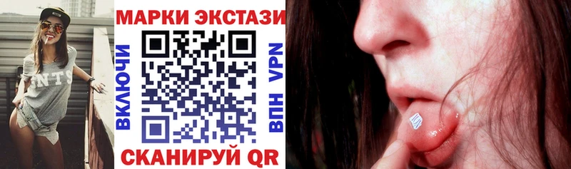 Марки NBOMe 1,8мг  где найти   Серафимович 