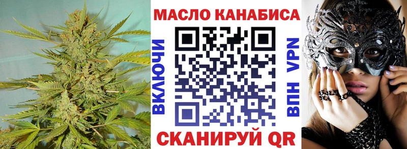 ТГК вейп  наркошоп  Серафимович 