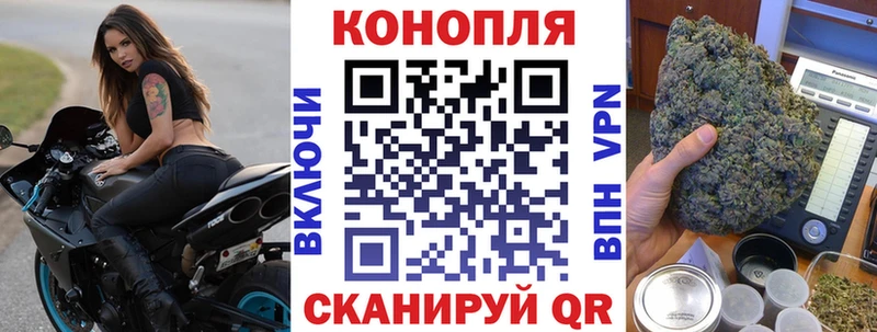 как найти   Серафимович  Каннабис планчик 